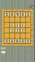 Shogi for beginners