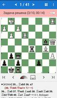 Kramnik