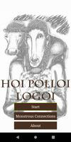 Hoi Polloi Logoi