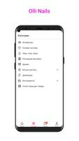 Olli Nails