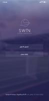 Swin