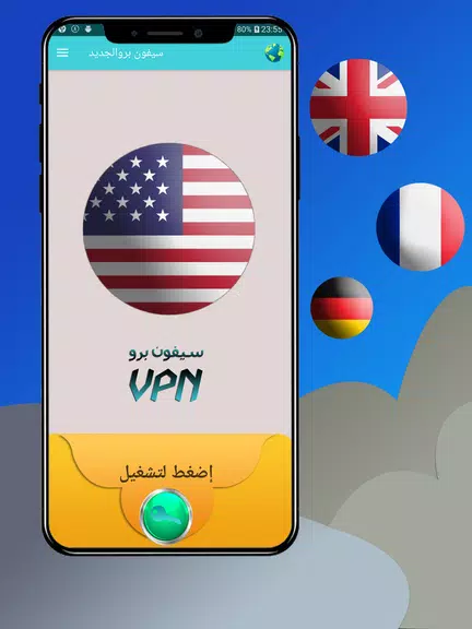 Siphone VPN Unblock Site Freedom on the internet