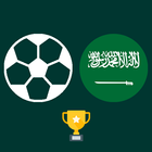 Saudi Football League Simulate