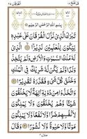 Surah Furqan