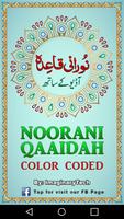 Noorani Qaida with Audio