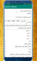 Meeras Inheritance Calculator