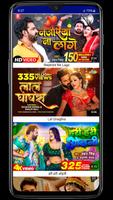 Bhojpuri Songs ( All Songs )