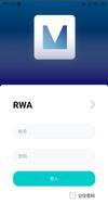 Smartway RWA2