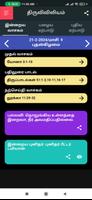 Tamil Bible Rc (Offline)