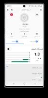 Basma: Smart Edu System