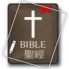 English Chinese Bible