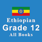 Ethio Books: Grade 12 Textbook