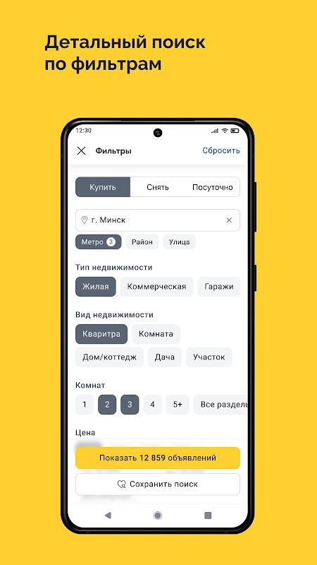 Realt. Недвижимость. Квартиры