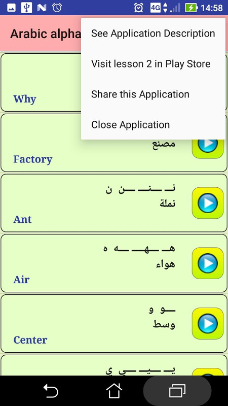 Arabic alphabet pronunciation