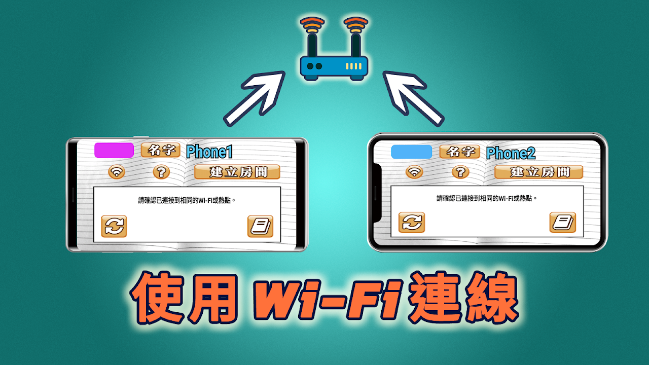 Wi-Fi Big2 in Taiwan