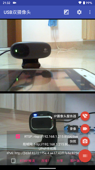 USB Dual Camera